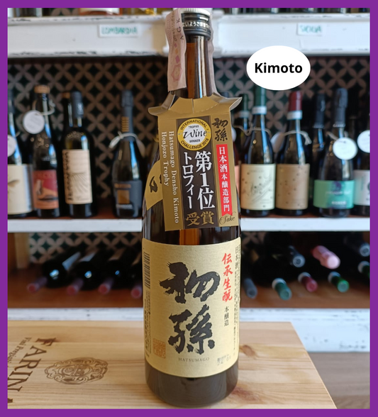 Hatsumago Densho