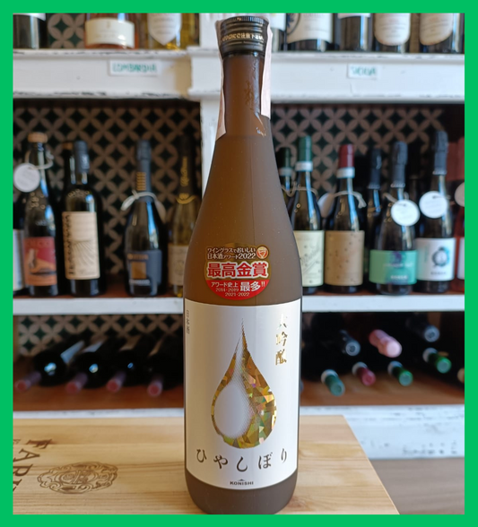 Konishi Hiyashibori Daiginjo